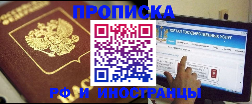 регистрация для школы в Светлом